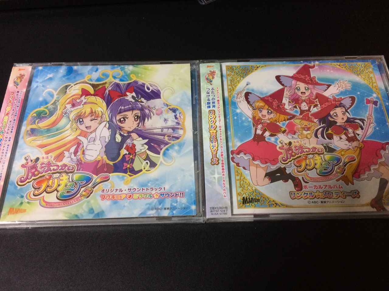 16 11月分 最近買ったものとか まほプリ アイカツcd boxなど クリア状況確認とかいろいろ