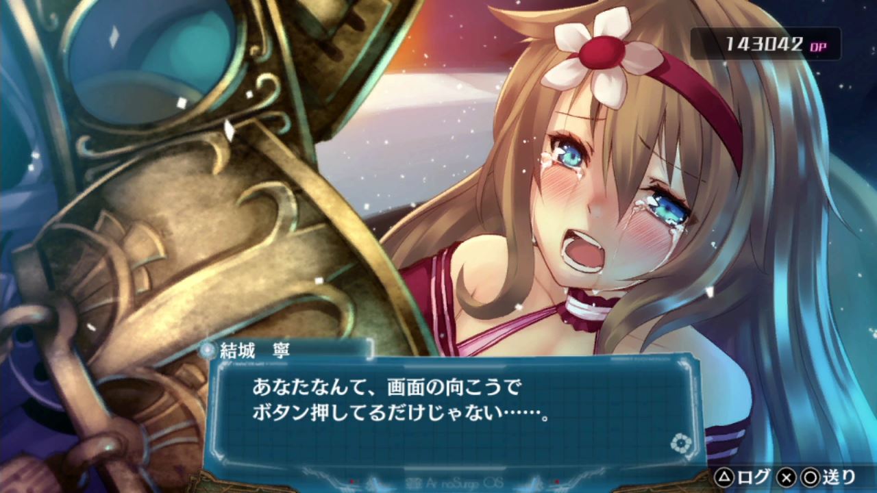 アルノサージュplus 03 Phase3開始 トロコン クリア状況確認とかいろいろ アルノサージュplus 03 Phase3開始 トロコン クリア状況確認とかいろいろ