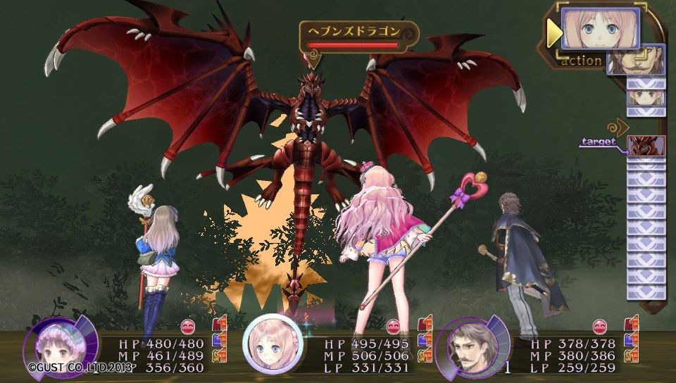 メルルのアトリエplus 09 マキナ領域攻略 トロコン クリア状況確認とかいろいろ