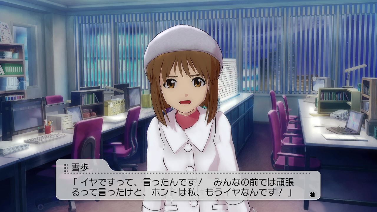 アイドルマスター2 04 3周目 雪歩 クリア状況確認とかいろいろ アイドルマスター2 04 3周目 雪歩 クリア状況確認とかいろいろ