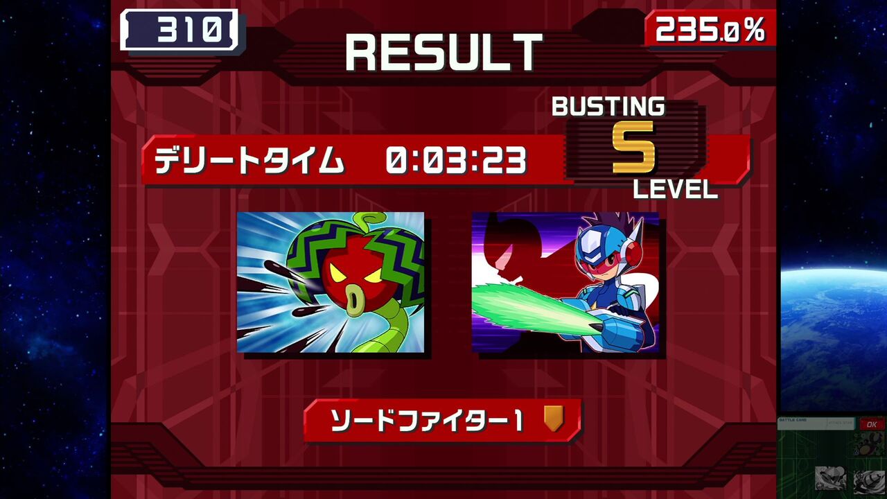 ちゃん 流星のロックマン パーフェクトコレクション-03(3ブラックエース完全