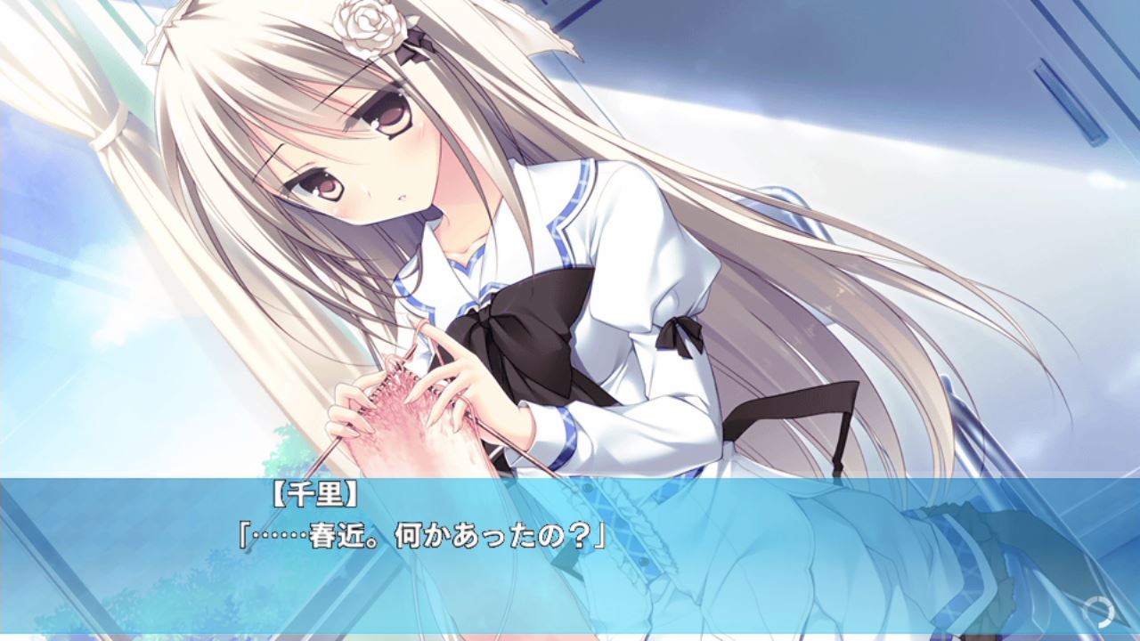 PriministAr -プライミニスター-(初プレイ～トロコン