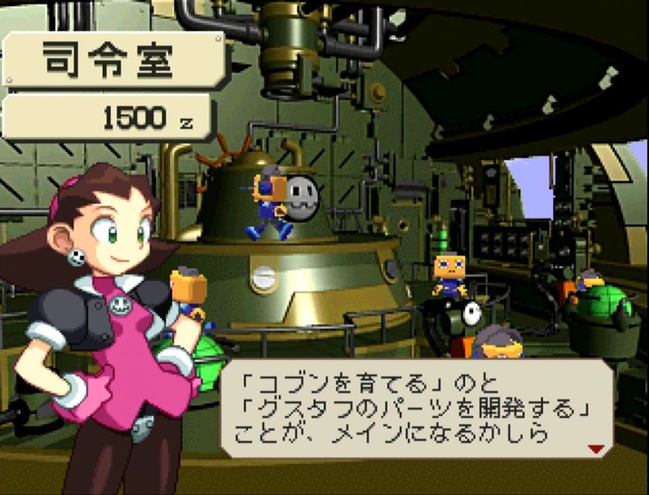 トロンにコブン　ロックマンDASHシリーズ　ミニバインダー　ジャンク トロンにコブン ロックマンDASHシリーズ ミニバインダー ジャンク 2025