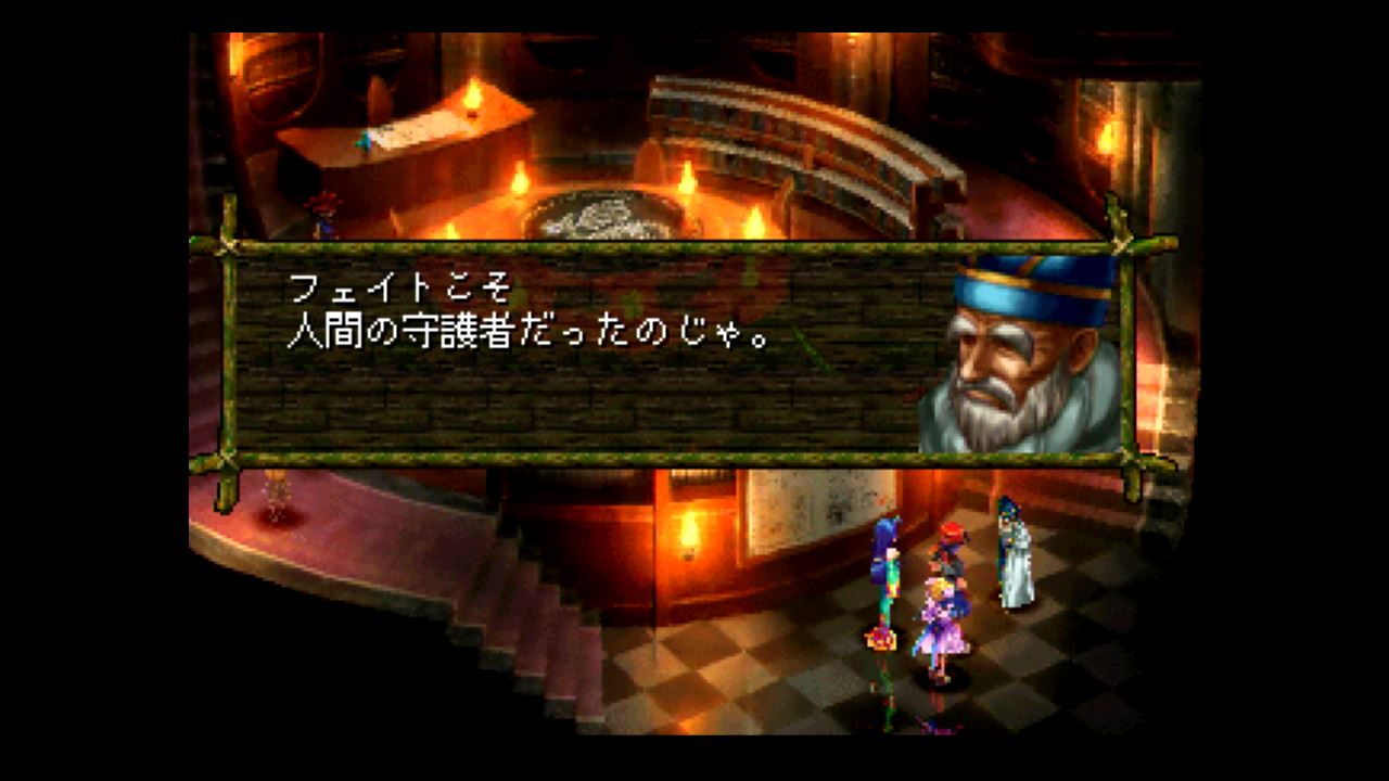 クロノクロス 04 ラスダン途中 グッドend クリア状況確認とかいろいろ