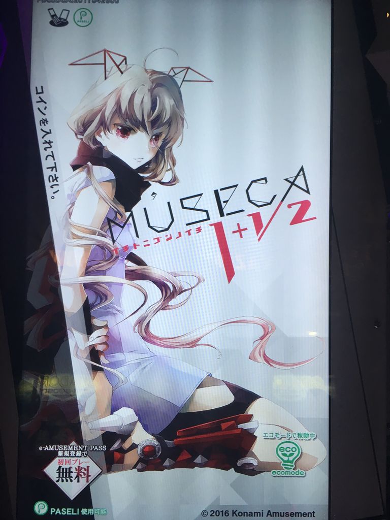 MUSECAを真面目にやる : クリア状況確認とかいろいろ
