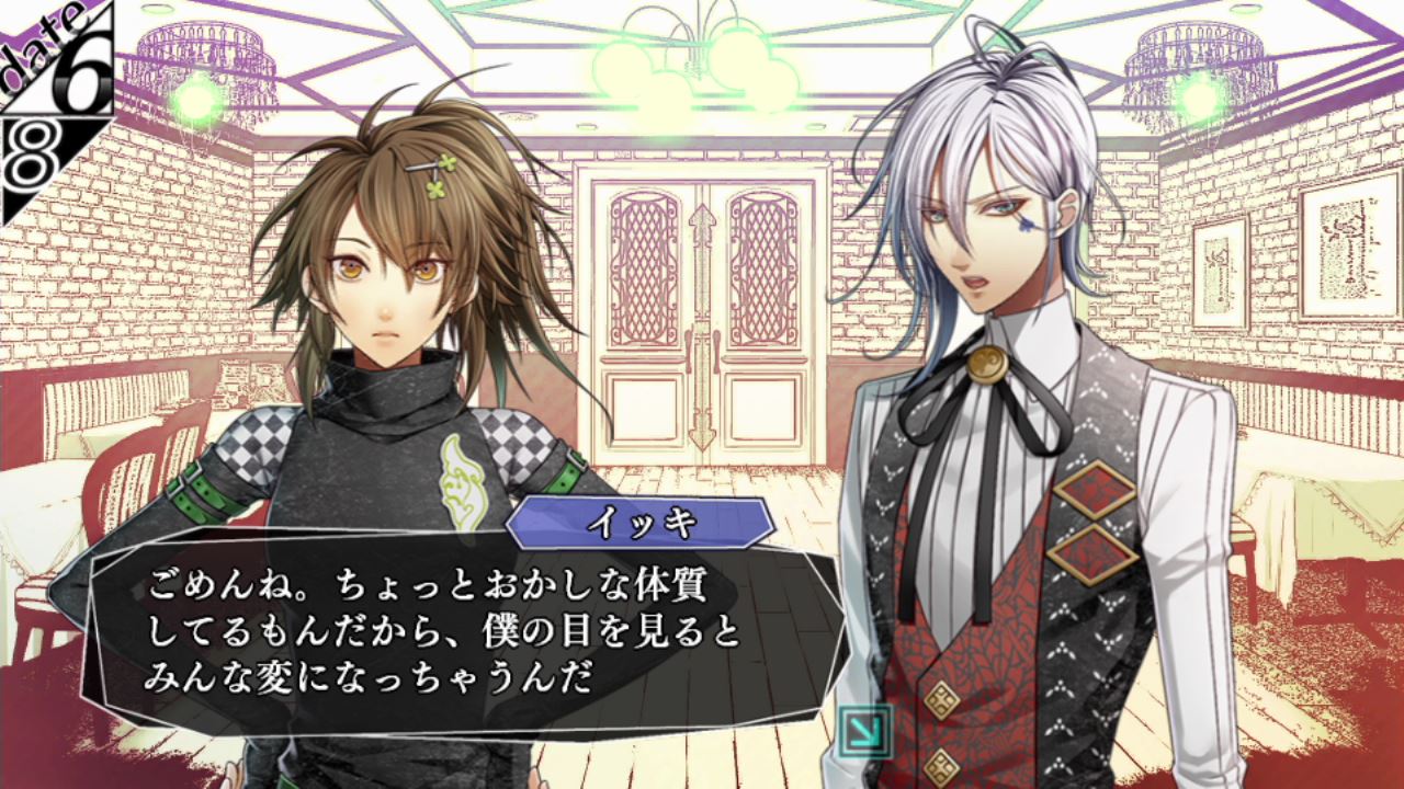 AMNESIA V edition-01(初プレイ～シン,イッキ,ケント) : クリア