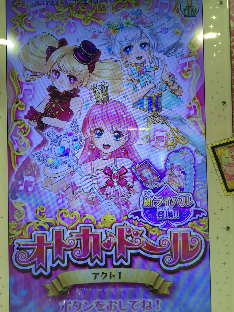 オトカドール ライバルカード まとめ売り ファイル付き N〜QR プロモ込み オトカドール ライバルカード まとめ売り ファイル付き N〜QR