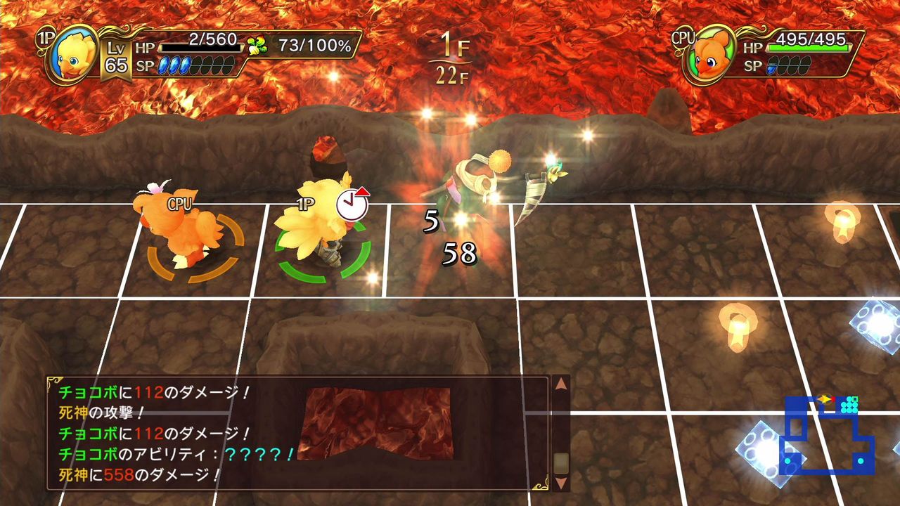チョコボの不思議なダンジョン エブリバディ 02 5章 アイテムコンプまで クリア状況確認とかいろいろ チョコボの不思議なダンジョン エブリバディ 02 5章 アイテムコンプまで クリア状況確認とかいろいろ