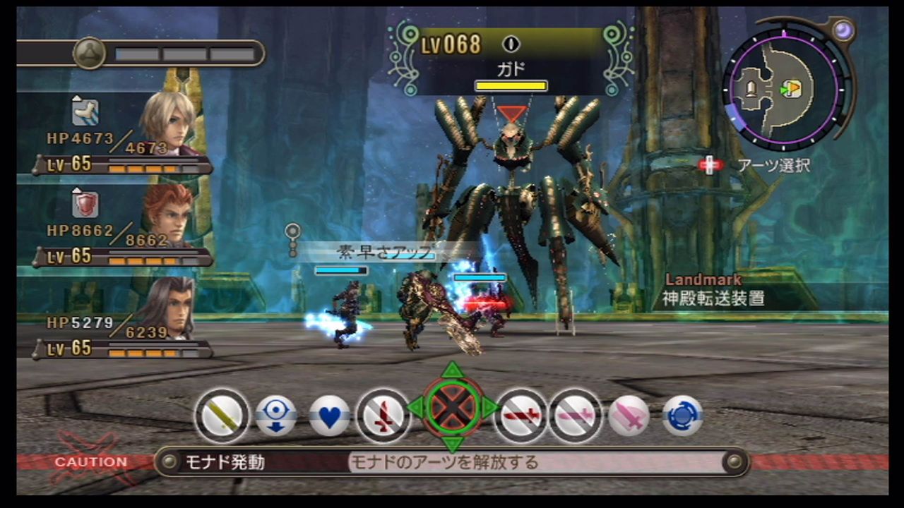 ゼノブレイド 03 クリア クリア状況確認とかいろいろ ゼノブレイド 03 クリア クリア状況確認とかいろいろ