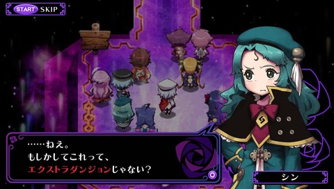 クリア状況確認とかいろいろ