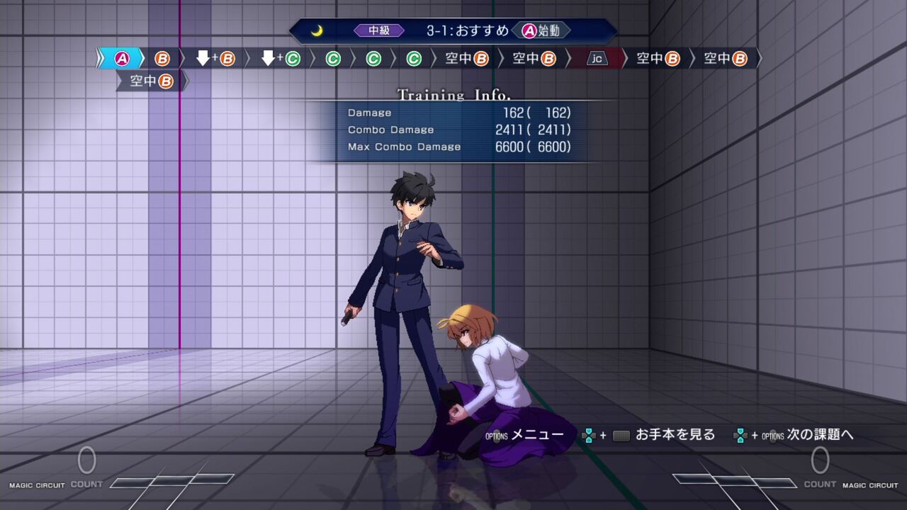 Melty Blood Type Lumina 初プレイ トロコン クリア状況確認とかいろいろ