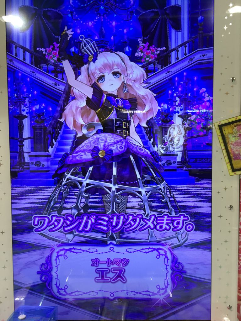オトカドール 28 アクト1攻略 クリア状況確認とかいろいろ オトカドール 28 アクト1攻略 クリア状況確認とかいろいろ