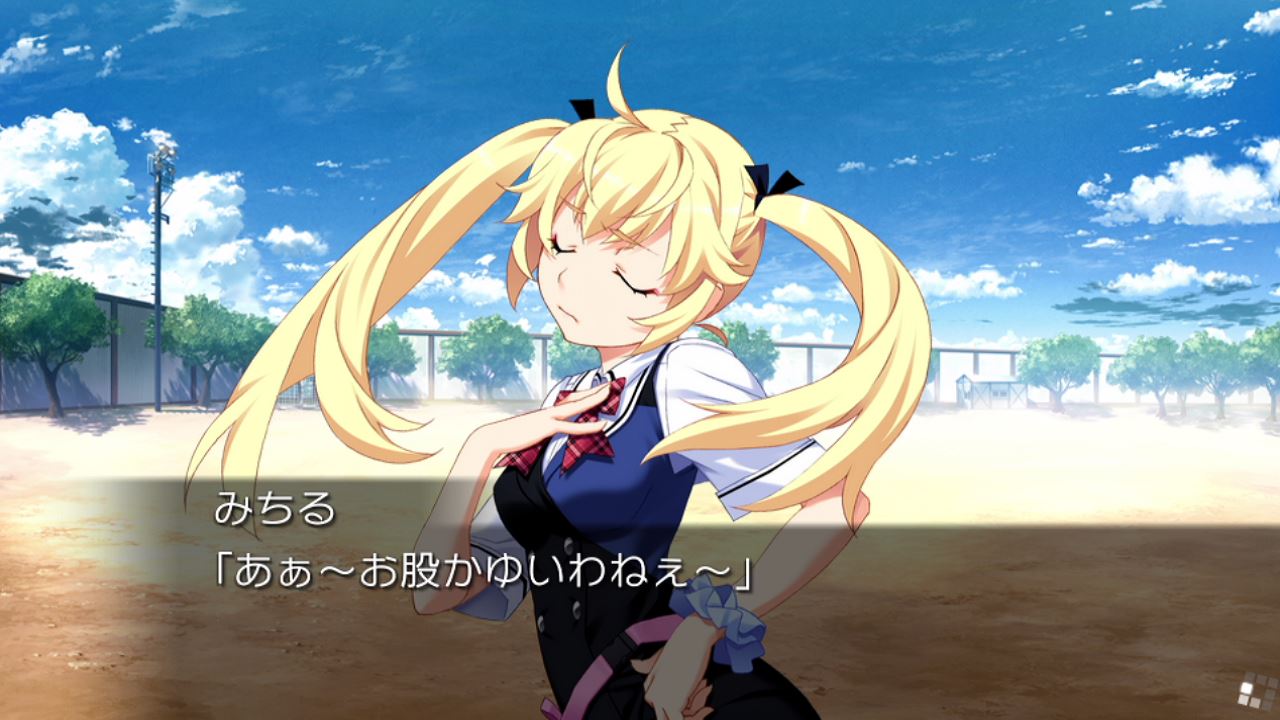 グリザイアの果実 Side Episode 初プレイ トロコン クリア状況 グリザイアの果実 Side Episode 初プレイ トロコン クリア状況