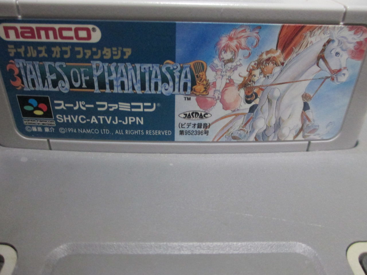Tales Of Phantasia Sfc版 001 クリア状況確認とかいろいろ Tales Of Phantasia Sfc版 001 クリア状況確認とかいろいろ