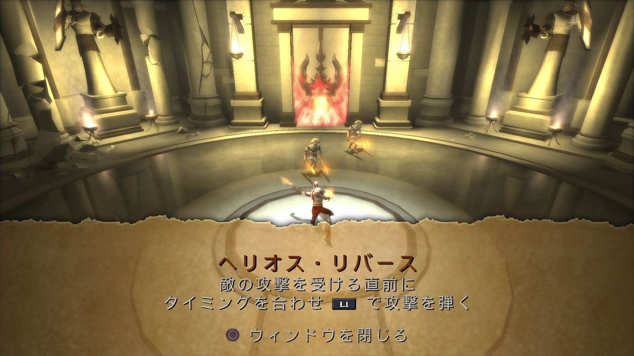 God Of War 落日の悲愴曲 初プレイ トロコン クリア状況確認とかいろいろ