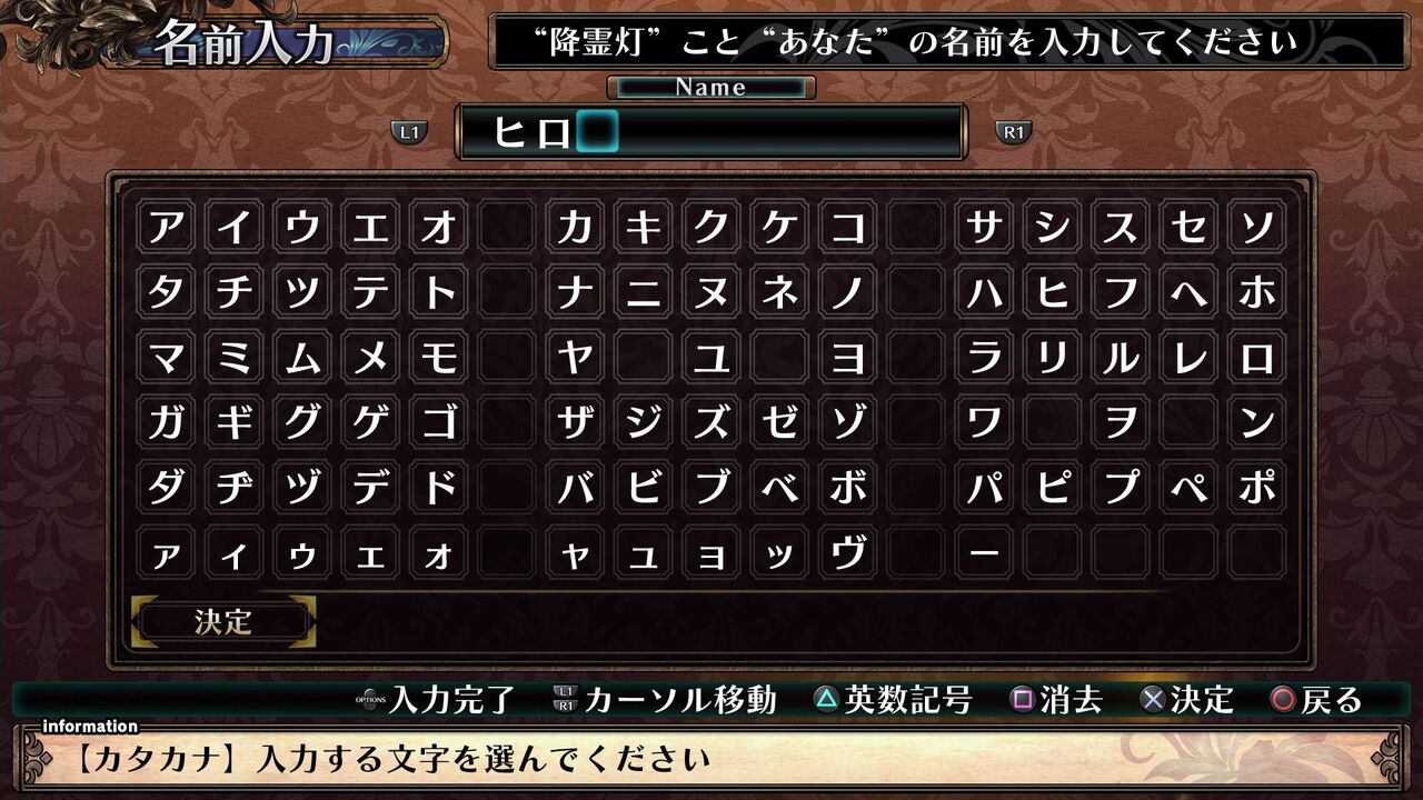ガレリアの地下迷宮と魔女ノ旅団 01 初プレイ 踏破率80 ぐらい クリア状況確認とかいろいろ