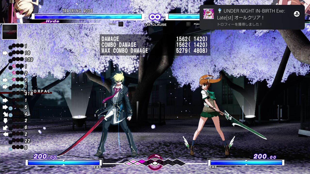Under Night In Birth Exe Late St 初プレイ トロコン クリア状況確認とかいろいろ Under Night In Birth Exe Late St 初プレイ トロコン クリア状況確認とかいろいろ
