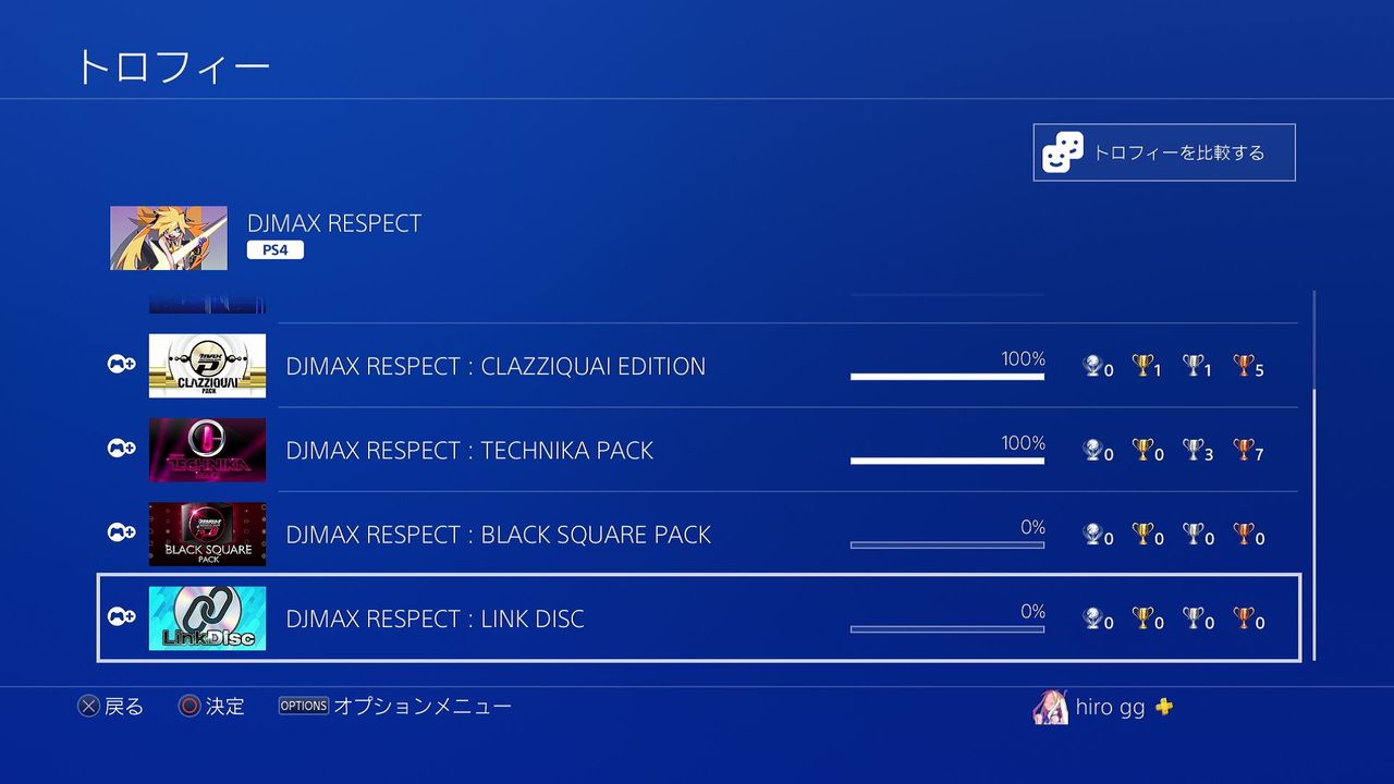 Djmax Respect 08 Dlc Bs前夜祭 クリア状況確認とかいろいろ Djmax Respect 08 Dlc Bs前夜祭 クリア状況確認とかいろいろ