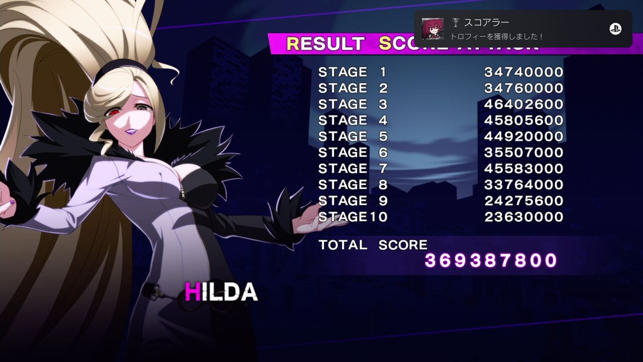 Under Night In Birth Exe Late St 初プレイ トロコン クリア状況確認とかいろいろ Under Night In Birth Exe Late St 初プレイ トロコン クリア状況確認とかいろいろ