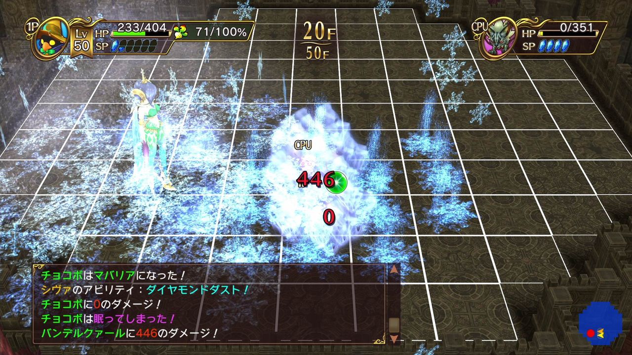チョコボの不思議なダンジョン エブリバディ 02 5章 アイテムコンプまで クリア状況確認とかいろいろ チョコボの不思議なダンジョン エブリバディ 02 5章 アイテムコンプまで クリア状況確認とかいろいろ