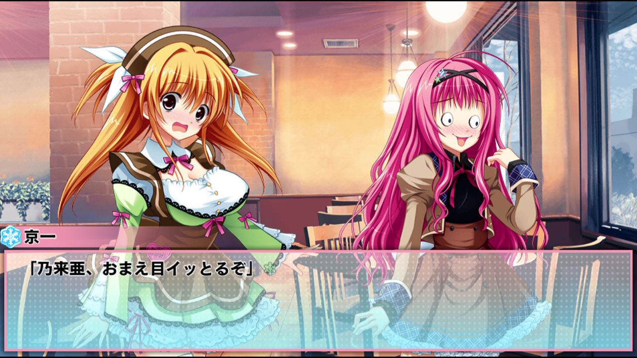 恋愛0キロメートルV(初プレイ～トロコン！) : クリア状況確認