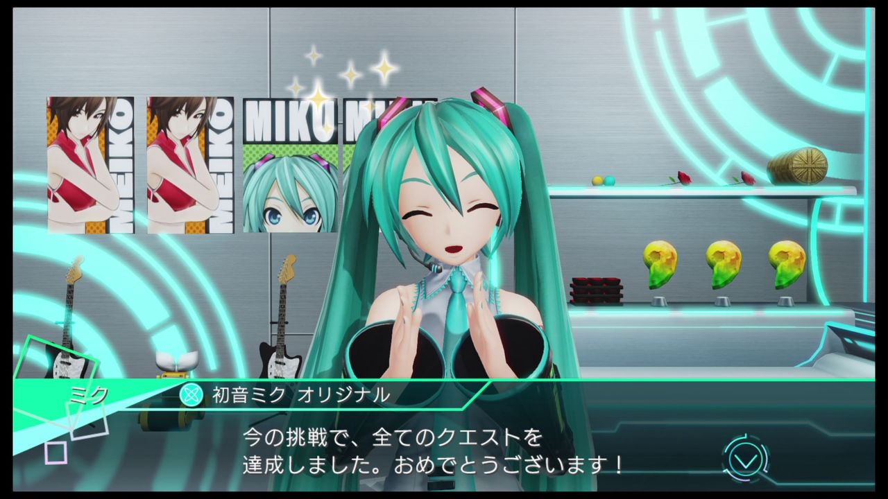 初音ミク Project Diva X 03 クエスト埋め終了 クリア状況確認とかいろいろ 初音ミク Project Diva X 03 クエスト埋め終了 クリア状況確認とかいろいろ