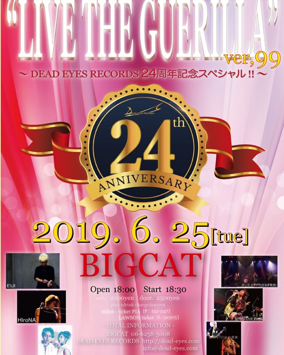 IMG_20190618_235850_528