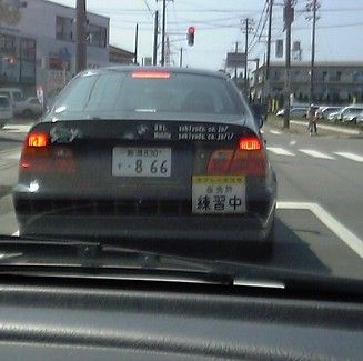 教習車は Bmw で Gti エンブレム 仮称 教習車は Bmw で Gti エンブレム 仮称