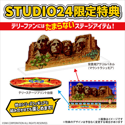 STUDIO24オンラインショップ特典発表! : STUDIO24 工房日記 STUDIO24オンラインショップ特典発表! : STUDIO24 工房日記