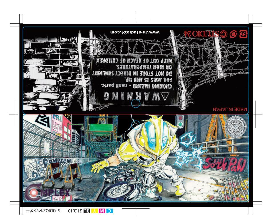 STUDIO24　COMPLEX LANDソフビ　SOUTH-PAW 素体カラー SOUTH-PAW」（オフィシャルカラーVer.） | STUDIO24 store