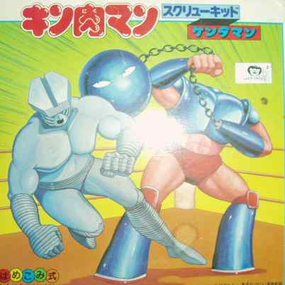 ケンダマン元祖原作カラーへの道 : STUDIO24 工房日記 ケンダマン元祖原作カラーへの道 : STUDIO24 工房日記
