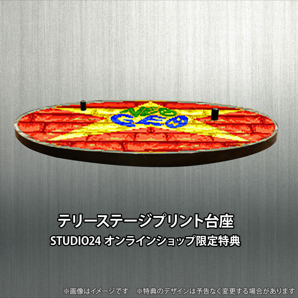 STUDIO24オンラインショップ特典発表! : STUDIO24 工房日記 STUDIO24オンラインショップ特典発表! : STUDIO24 工房日記