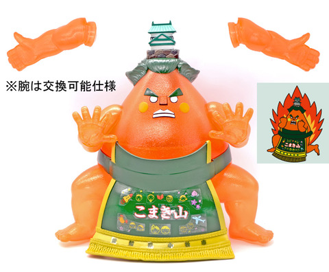 熱血Ver.