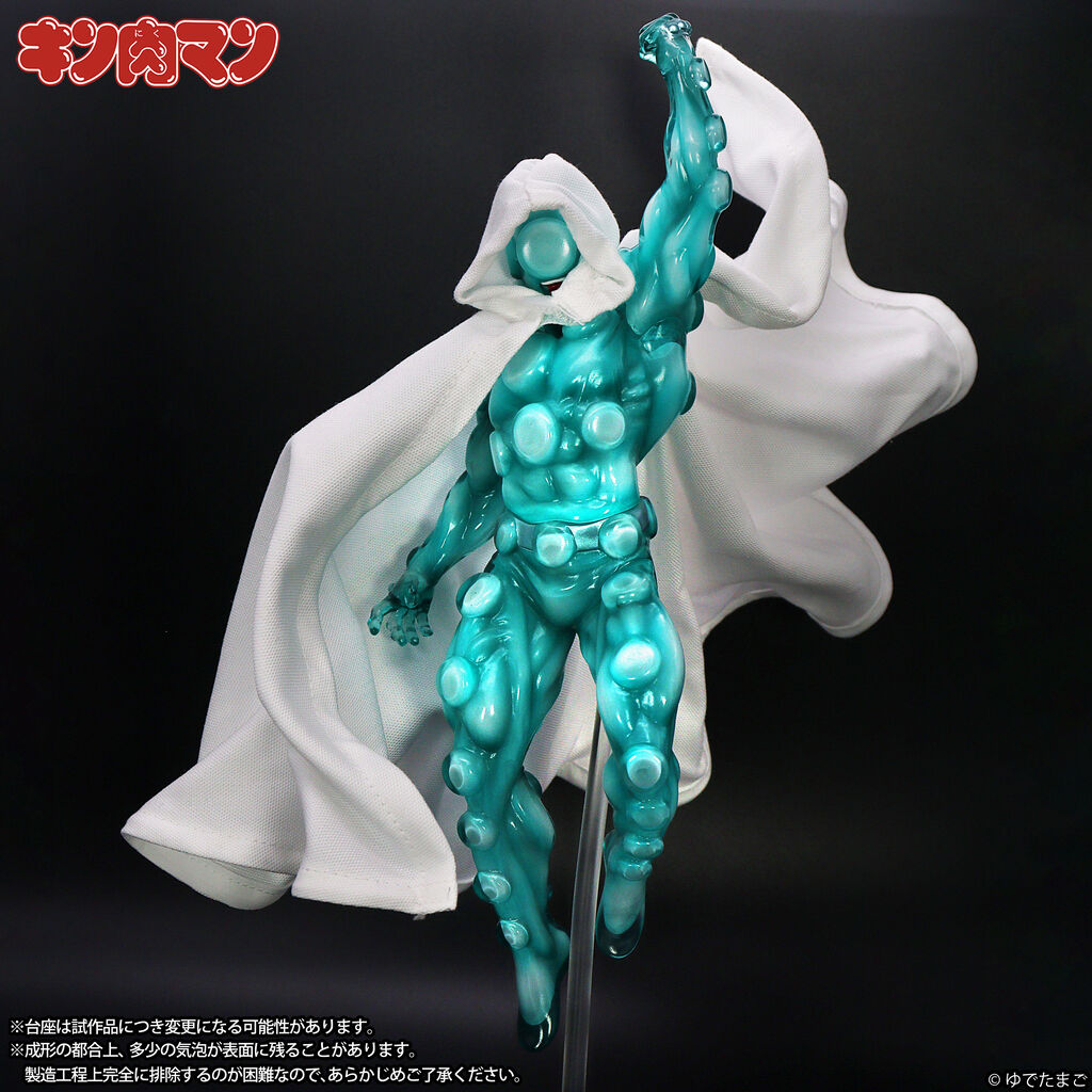 CCP キン肉マン ペインマン 原作カラー 前入金特典のマント付き 