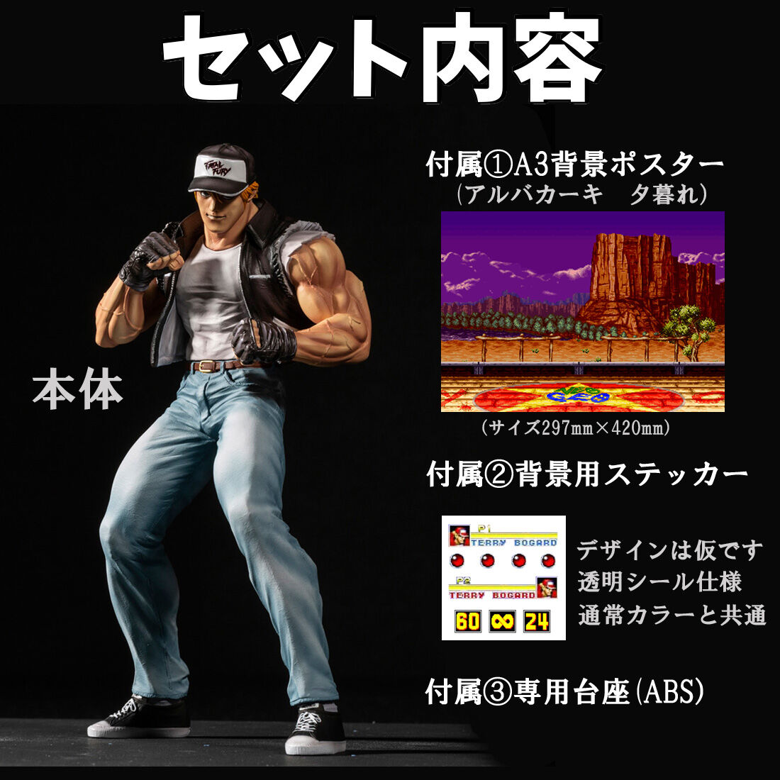 THE KING OF COLLECTORS'24」詳細発表！ : STUDIO24 工房日記
