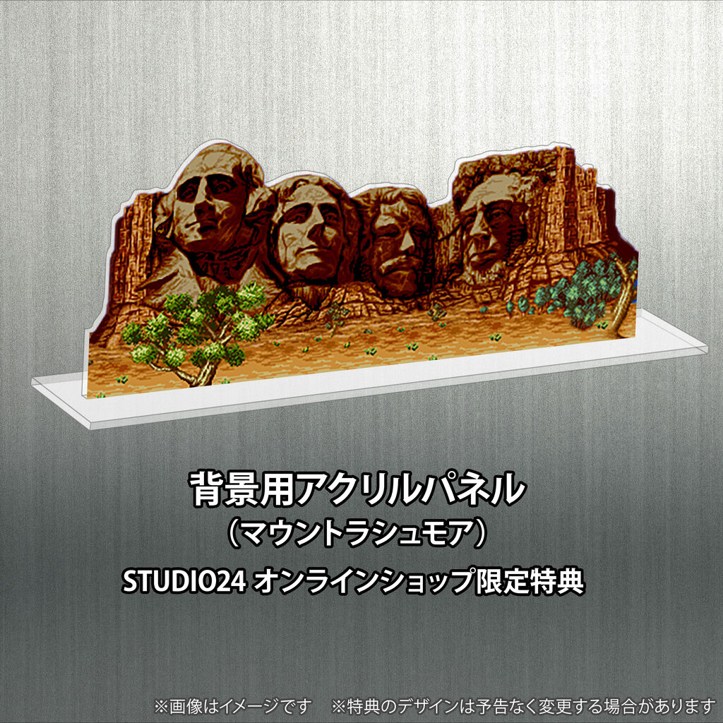 STUDIO24オンラインショップ特典発表! : STUDIO24 工房日記 STUDIO24オンラインショップ特典発表! : STUDIO24 工房日記