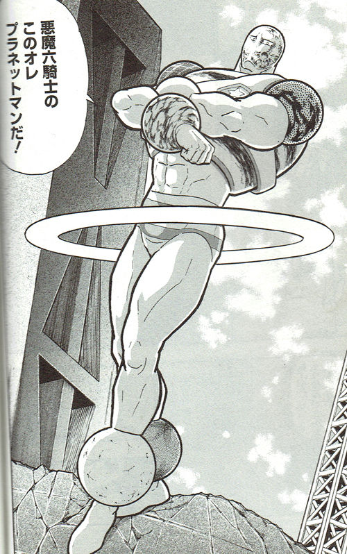 プラネットマン検討会 結果報告 Studio24 工房日記