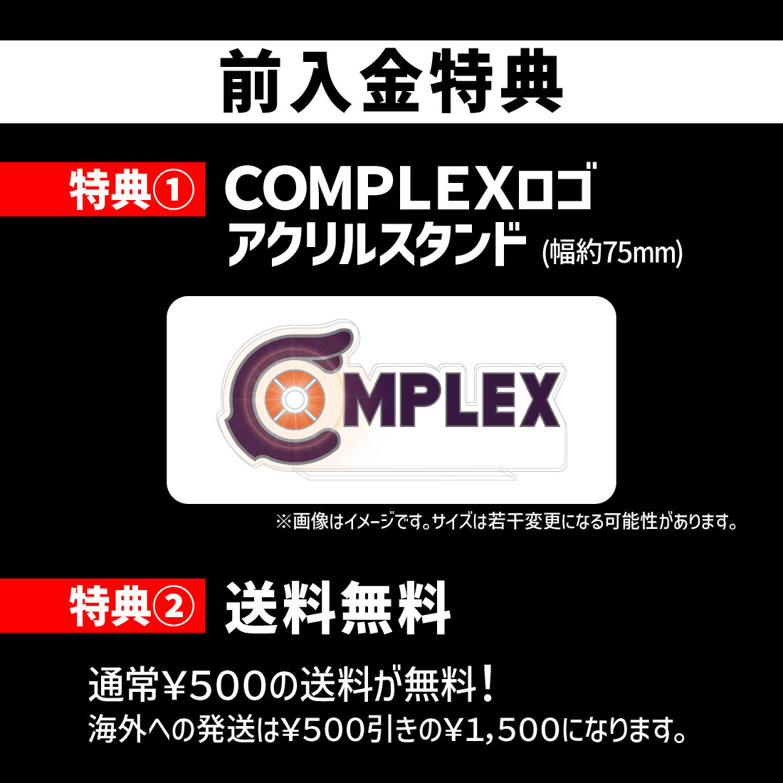 第5弾「GRIMACE」まもなく予約開始！ : STUDIO24 工房日記