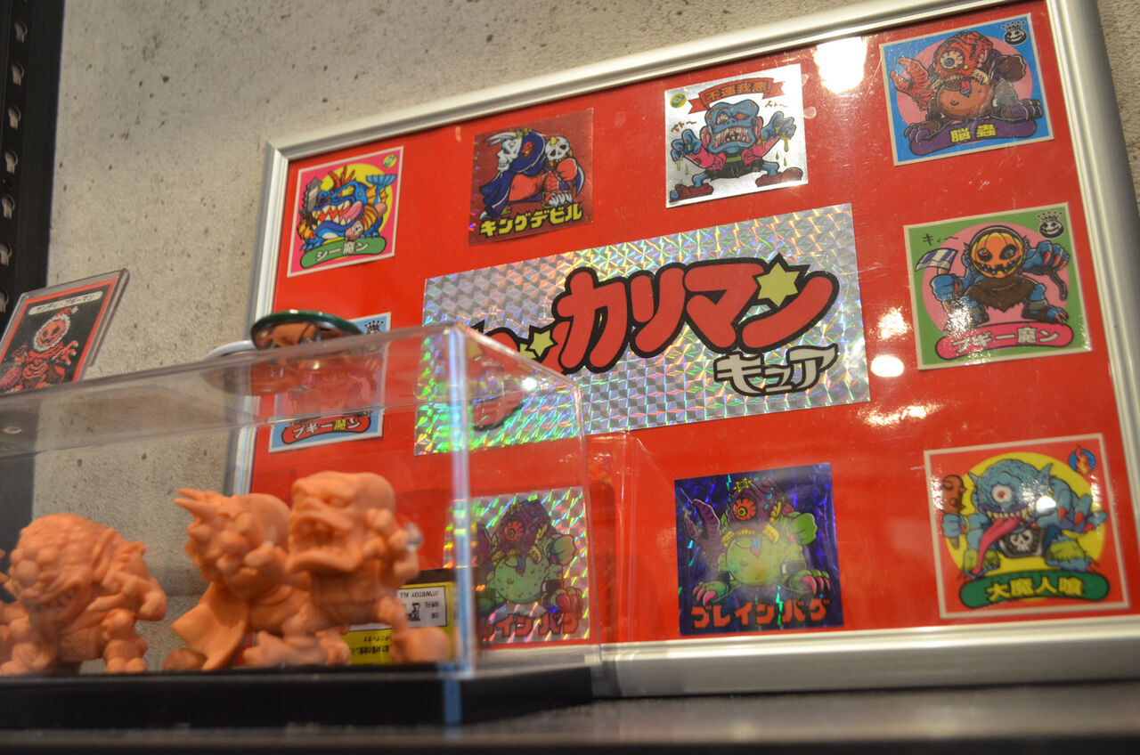 CURE×STUDIO24』 : STUDIO24 工房日記
