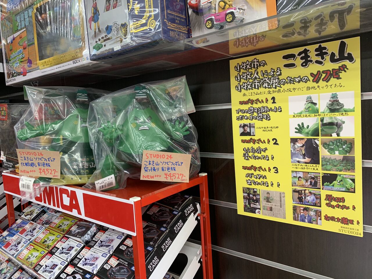 1年やり切った! : STUDIO24 工房日記 1年やり切った! : STUDIO24 工房日記