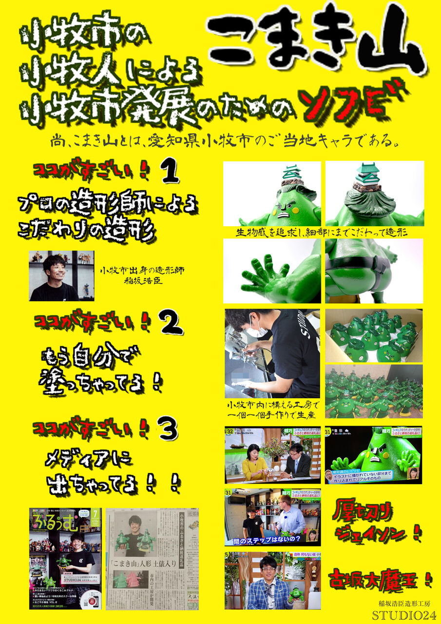 1年やり切った! : STUDIO24 工房日記 1年やり切った! : STUDIO24 工房日記