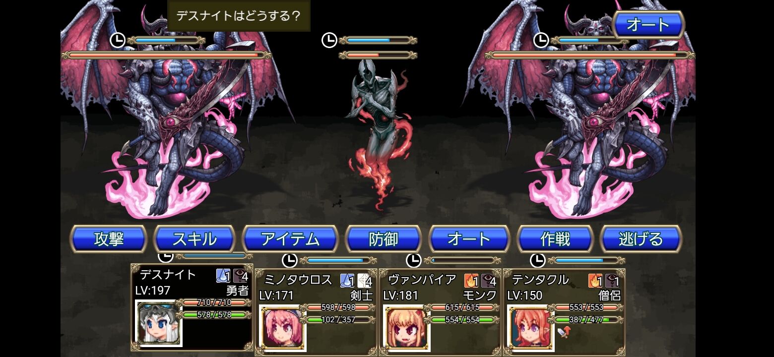 地下迷宮RPG -深淵のディストピア- 自分用メモ : ('A`)ちょっときいてよ