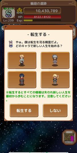 異世界商人生活 自分用メモその2 A ちょっときいてよ 異世界商人生活 自分用メモその2 A ちょっときいてよ