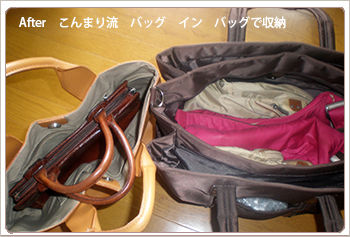 近藤麻理恵の 人生がときめく片づけの魔法 4 片づけ小技 大好きなこと