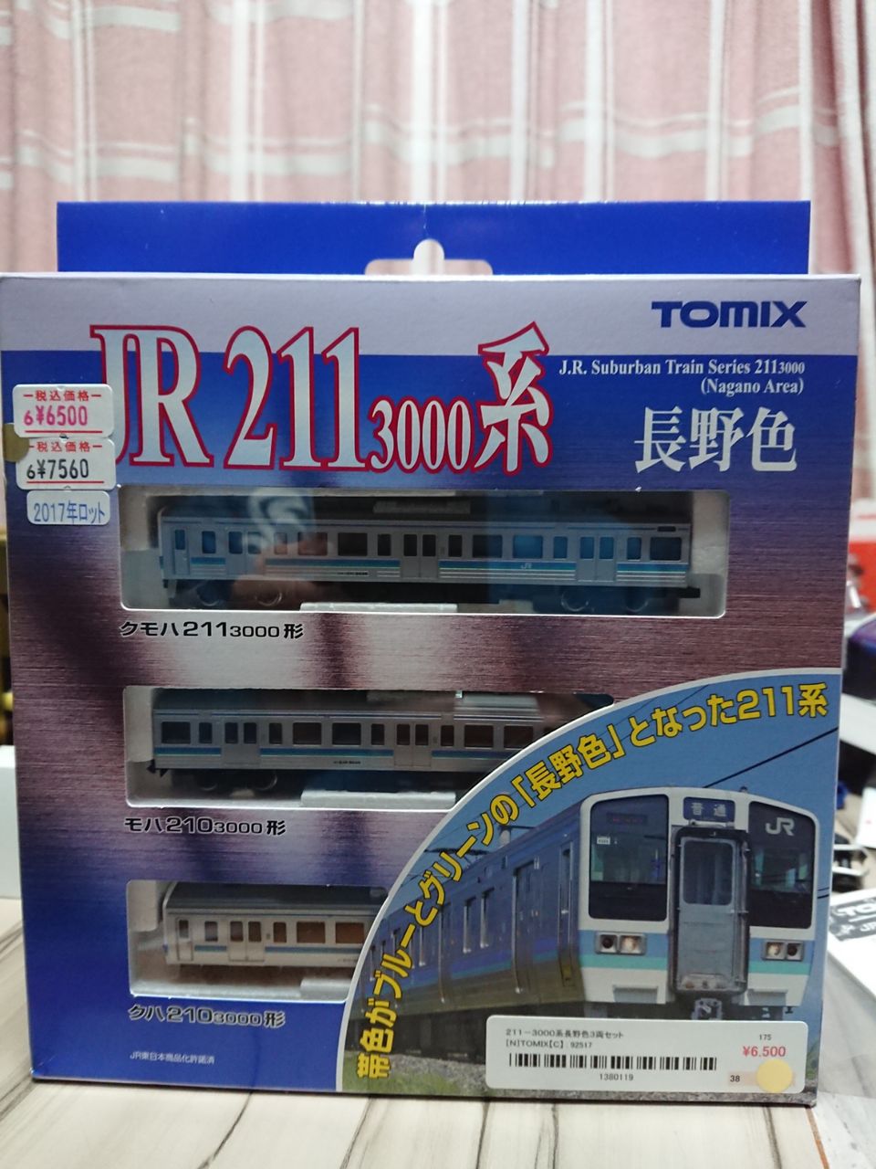 第175回ぽちフェス難波 鉄道模型交流館 第175回ぽちフェス難波 鉄道模型交流館