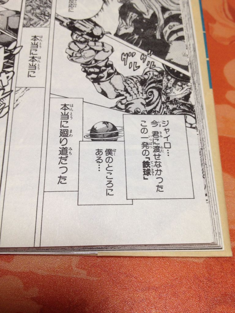 ありがとう マオの趣味ブロク ありがとう マオの趣味ブロク