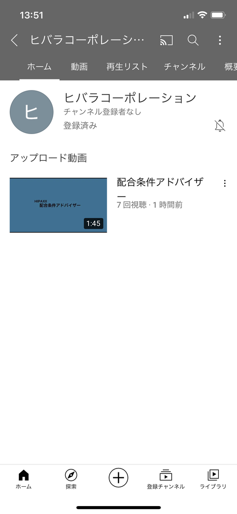 iOS の画像 (9)