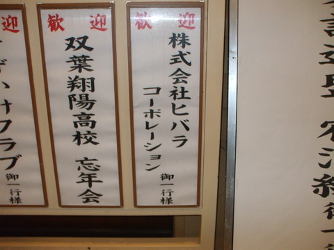DSCF2025