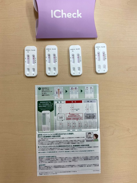 iOS の画像 (6)