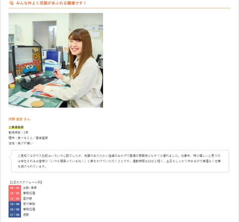 ブログ2